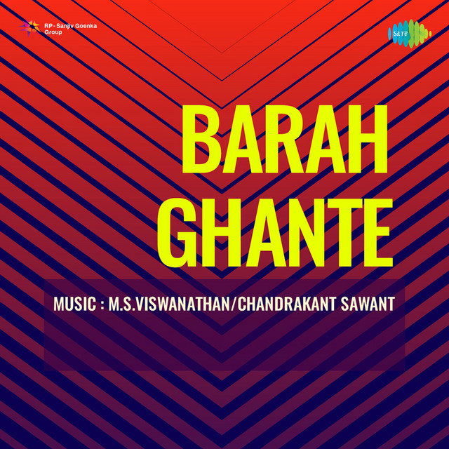 Aandhi Ke Sang Toofan Aaya cover art
