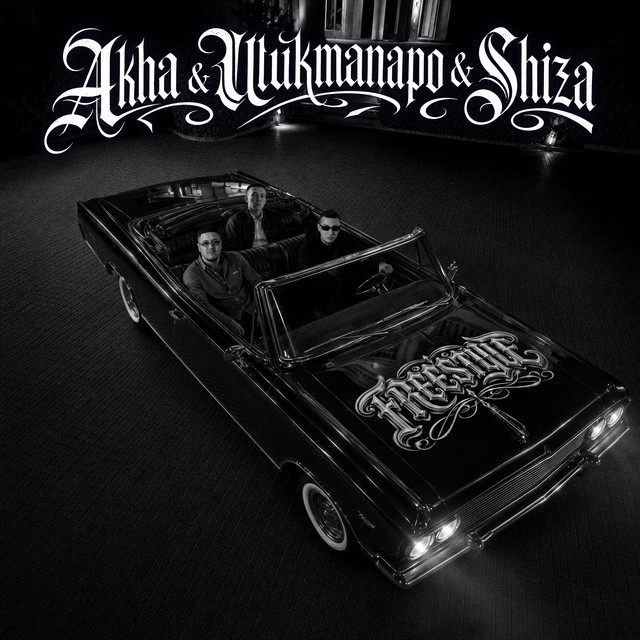 undefined album image