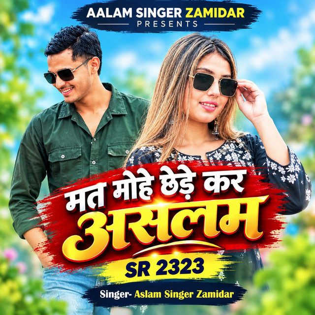 Aslam Singer SR 2323 (Mat Mohe Chede Kar Aslam) album image