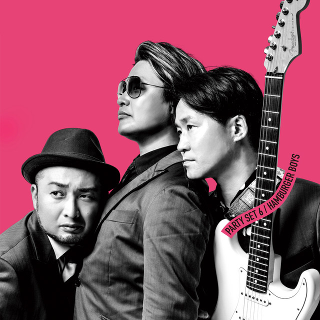 PARTY SET6 cover art