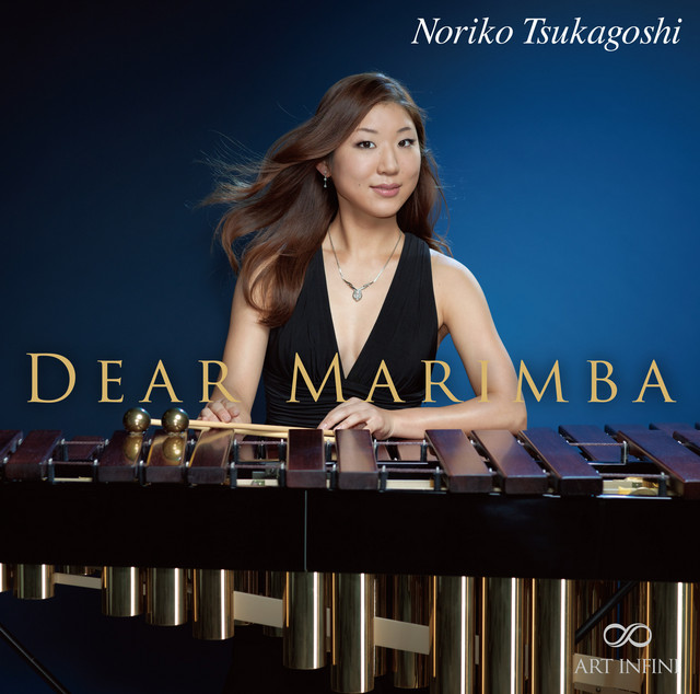 Dear Marimba cover art