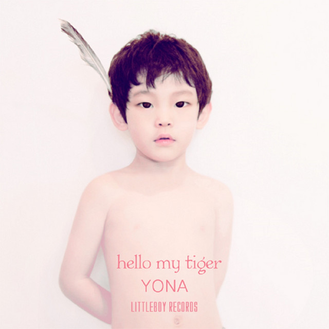 Hello my tiger cover art