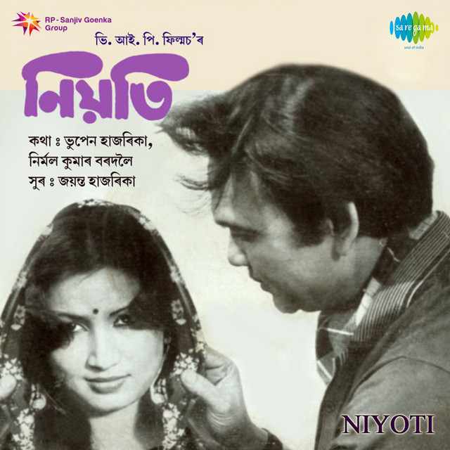 Dham Dhama Dham Jibon - Madul Baje cover art