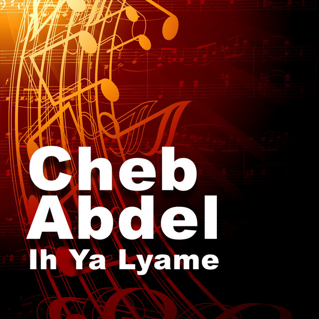 Cheb Abdel