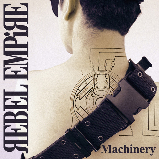 Machinery cover