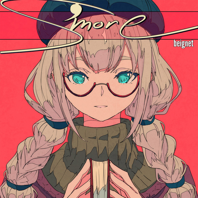 S'more cover art