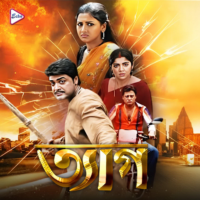 TYAG cover art