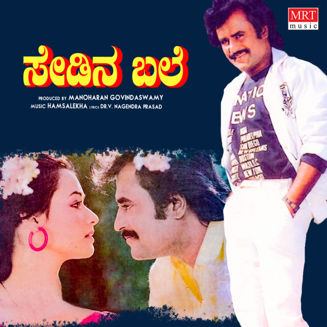 Premi Nanna Premisilla cover art