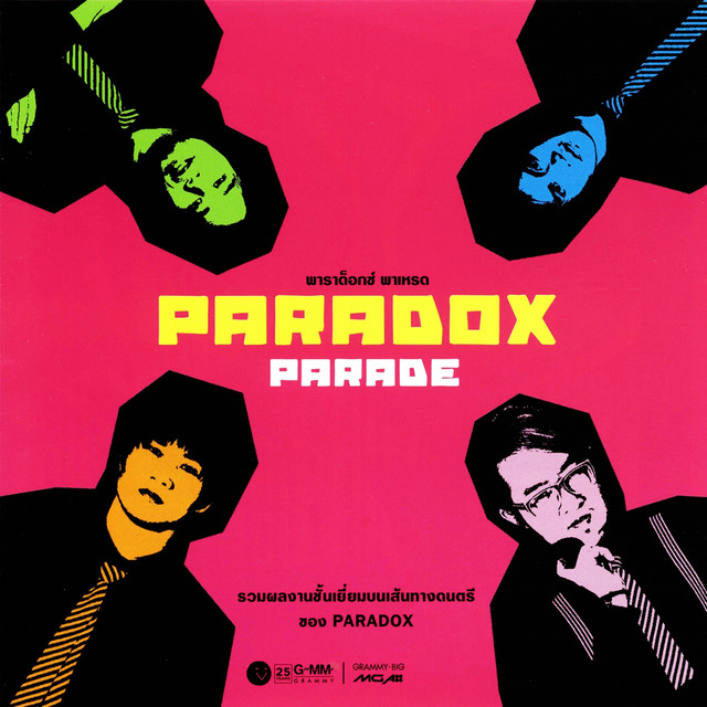 PARADOX PARADE cover art