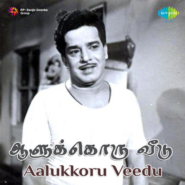 Aalukkoru Veedu cover art