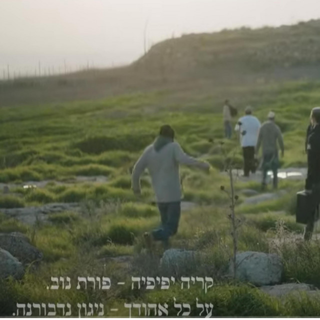 ישיבת נתיבות דרור
