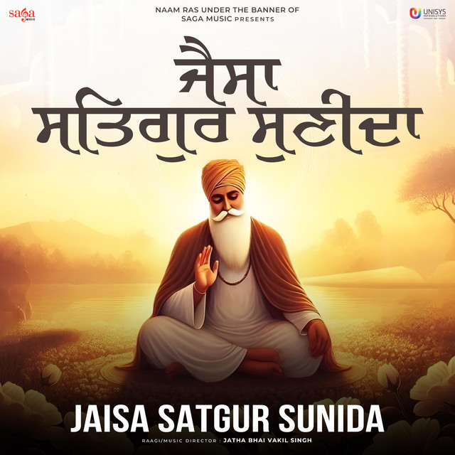 Обкладинка: Jaisa Satgur Sunida — Jatha Bhai Vakil Singh