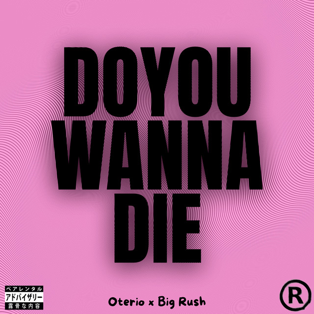 DOUWANNADIE? album image