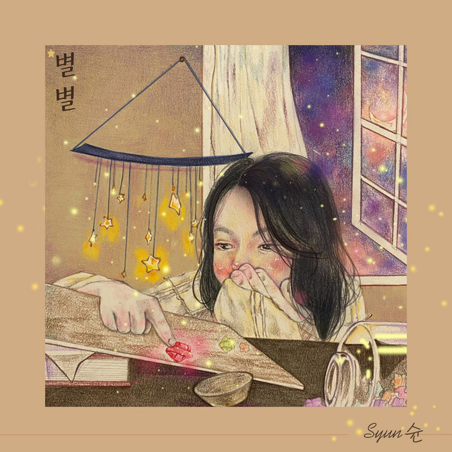 Little Star - Single by Syun | Spotify