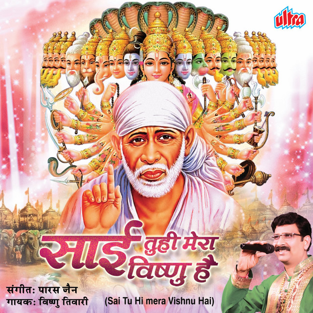 Bighadi Taqdeer Bana Do To Mujhe Chain Aaye cover art
