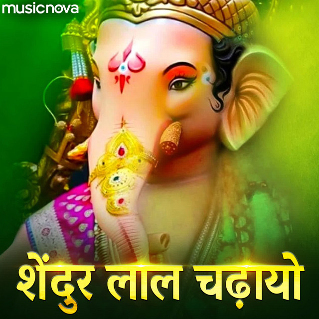 Shendur Lal Chadhayo Aarti