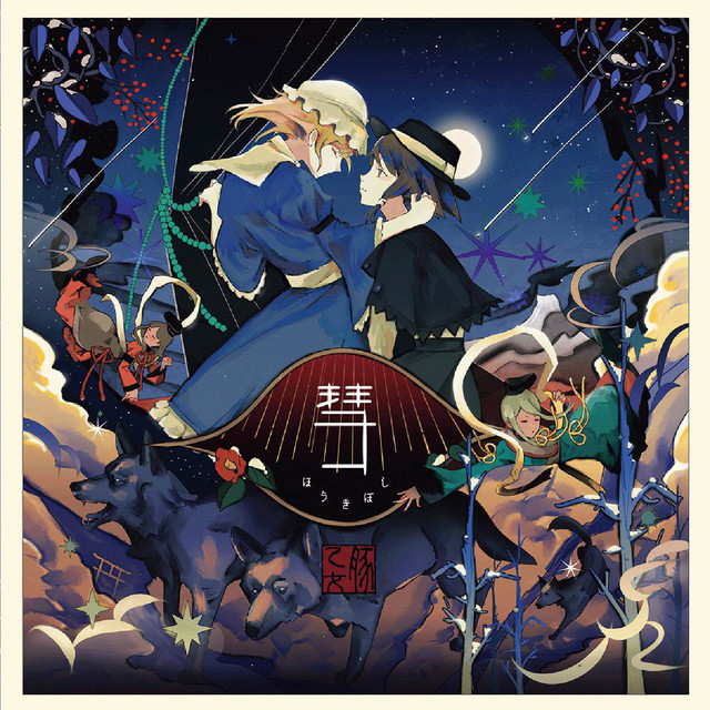 undefined album image