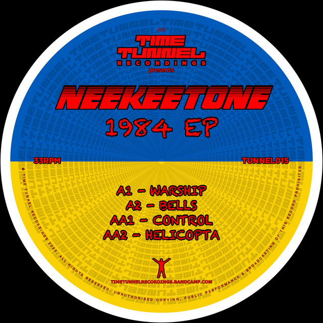 1984 EP cover art
