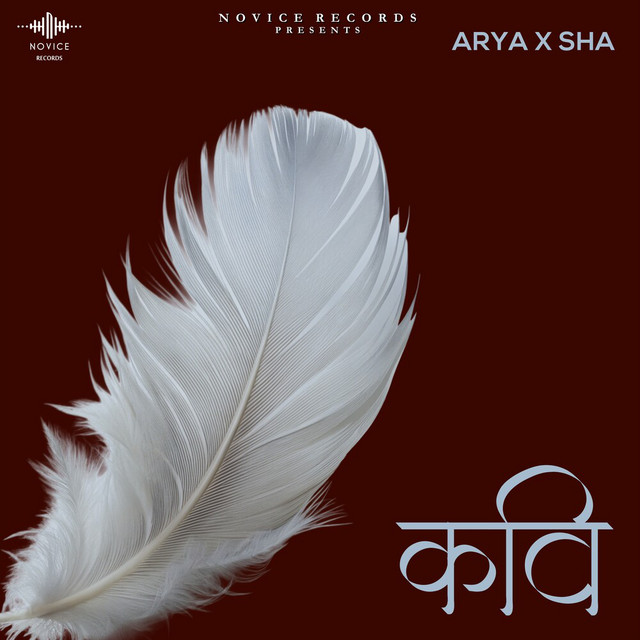 Kavi cover art