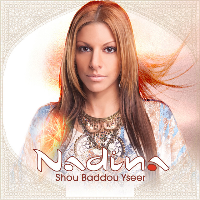 Shou Baddou Yseer cover art