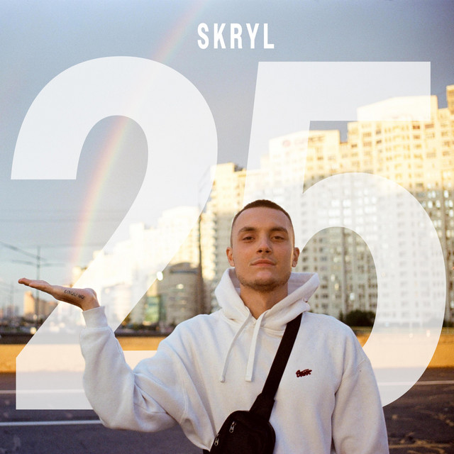 Cover art for SKRYL — 25
