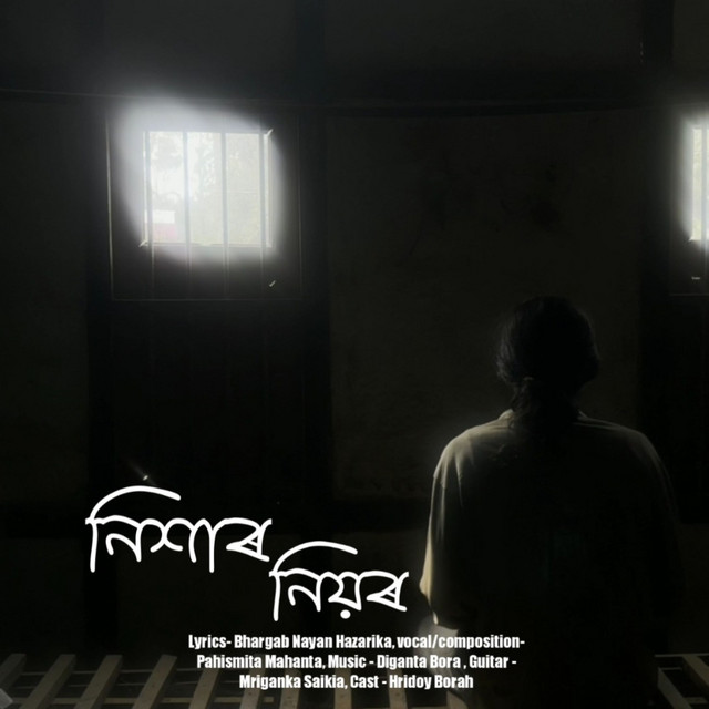 Pahismita Mahanta