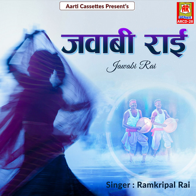 Jawabi Rai - Pt. 2