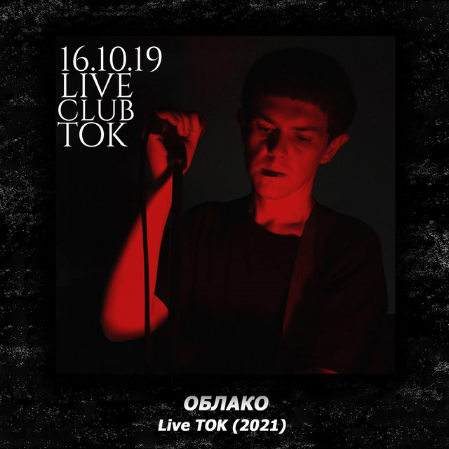 Club TOK (Live) cover art