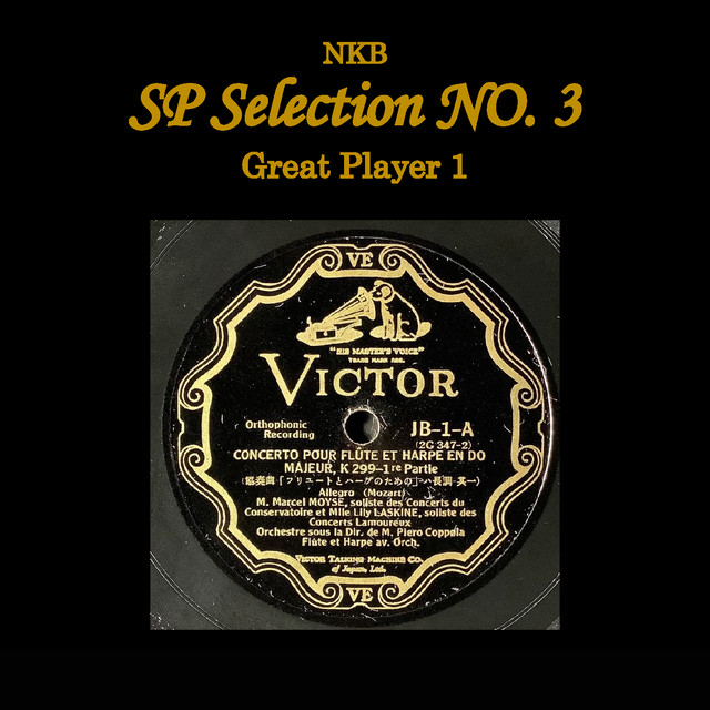 I. Allegro cover art