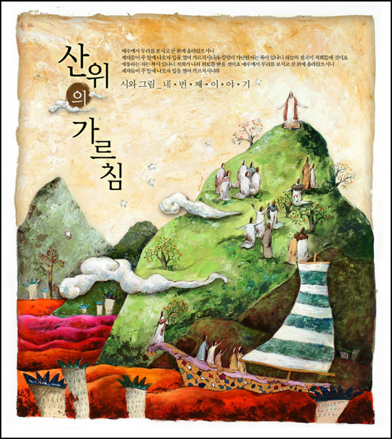 멜론 음악 이미지