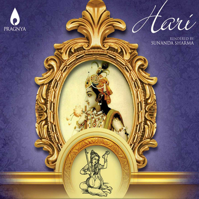 Hari cover art