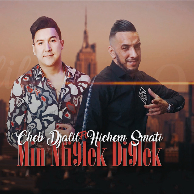 Min Nfi9lek Di9lek