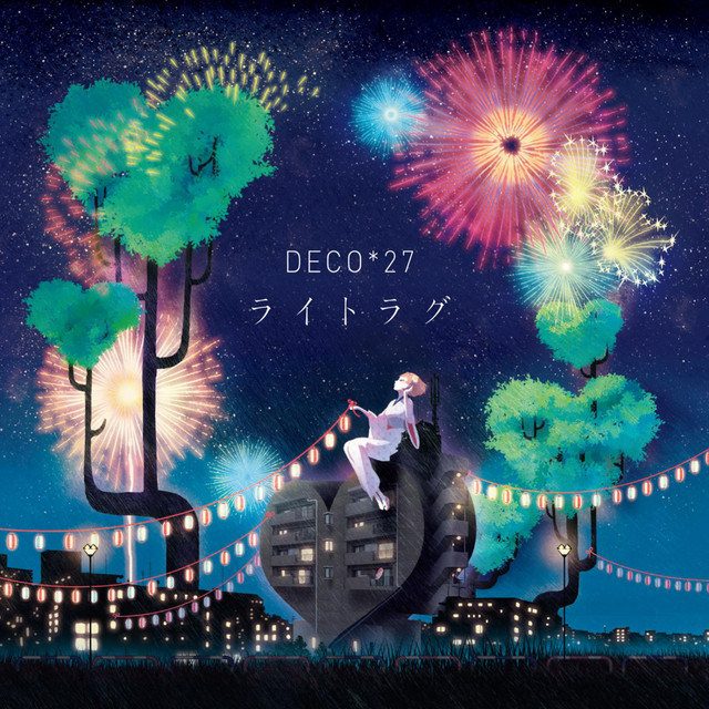 Light Lag cover art