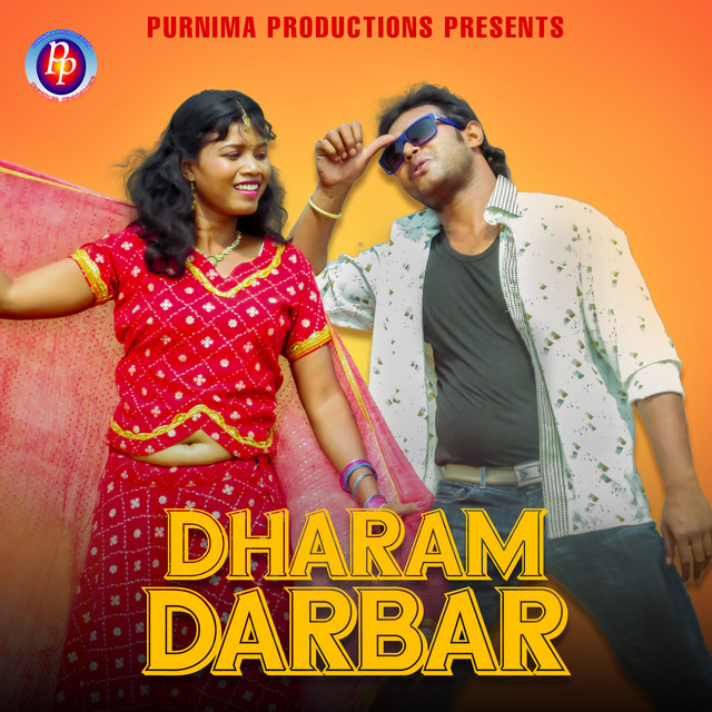 Aamge Hunangm Huilense (Dharam Darbar)