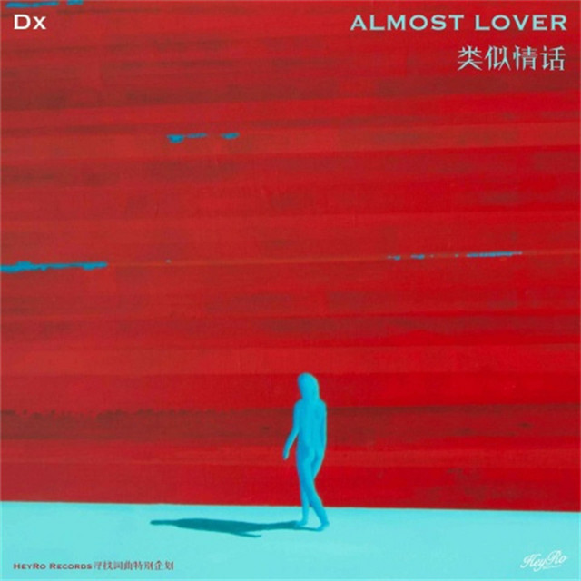 Dx | Spotify
