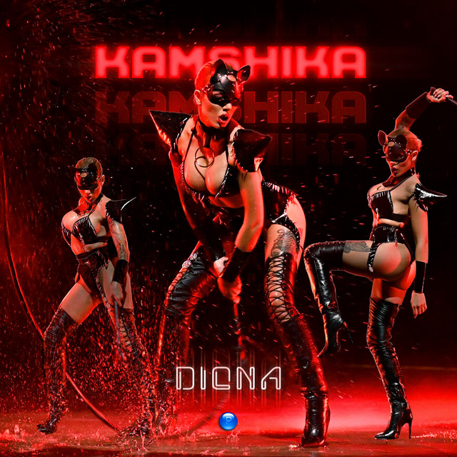 Kamshika cover art