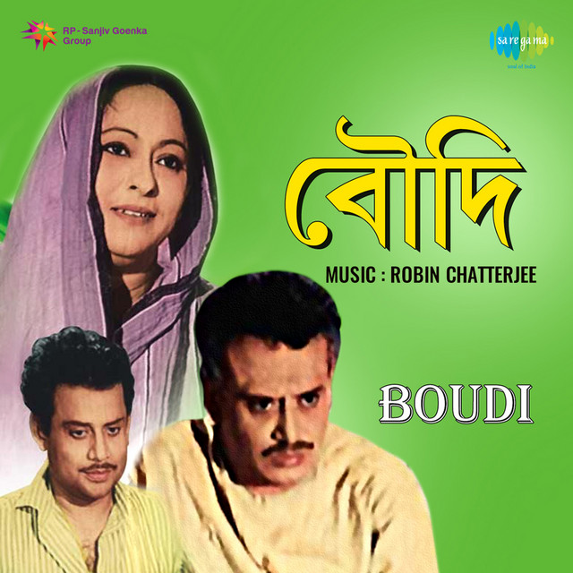 Jooti - Palishwala Babu cover art