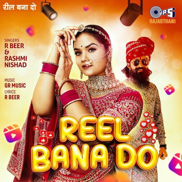 Reel Bana Do