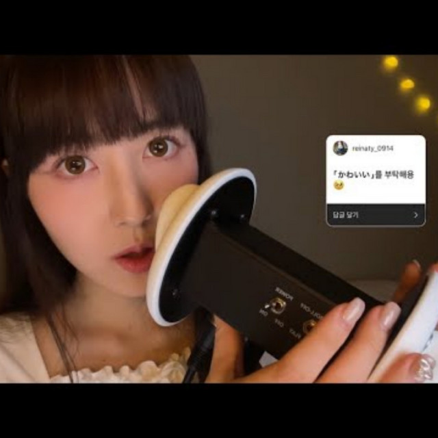 ASMR Word repeat! BUT this is the trigger that I HATE Does this really make you fall asleep? cover art