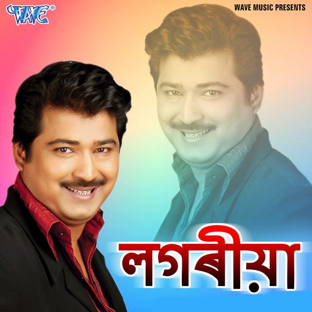 Lagoriya cover art