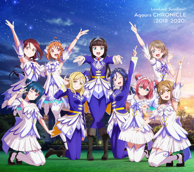 ツ*ヨ様 ラブカ LLE ラブライブ！サンシャイン！！ Aqours ラブライブ！サンシャイン!! Aqours CHRONICLE (2018～2020) - Album