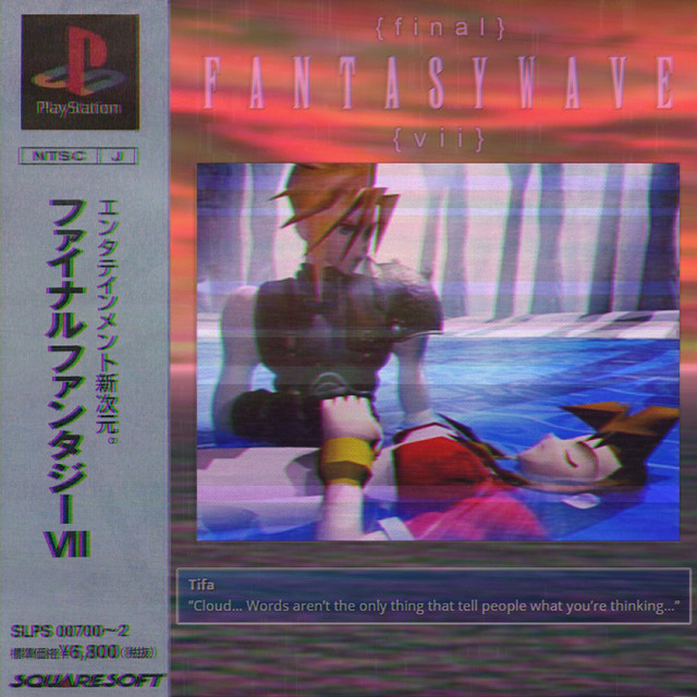 ﹝ｆｉｎａｌ﹞Ｆ Ａ Ｎ Ｔ Ａ Ｓ Ｙ Ｗ Ａ Ｖ Ｅ﹝ｖｉｉ﹞ cover art