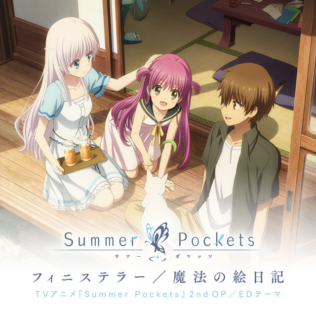 Finis Teller / Maho no Enikki cover art
