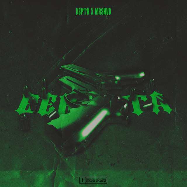 Berreta cover art