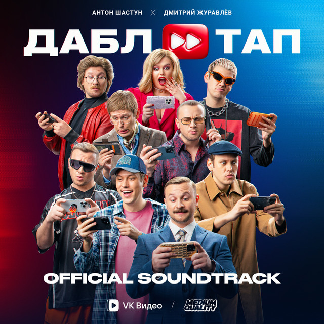 Дыммашина