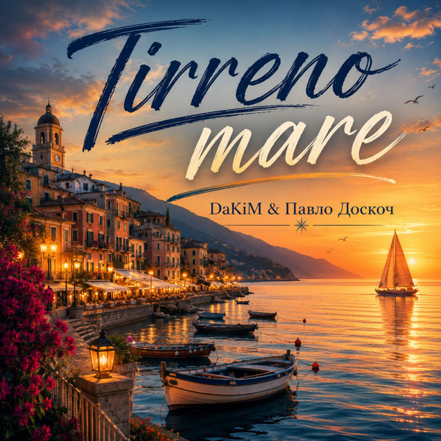 Обкладинка: Tirreno mare — DaKiM