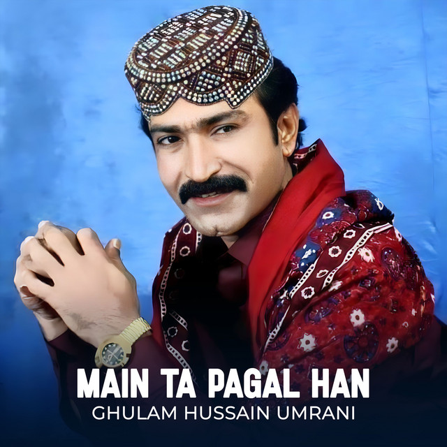 undefined album image