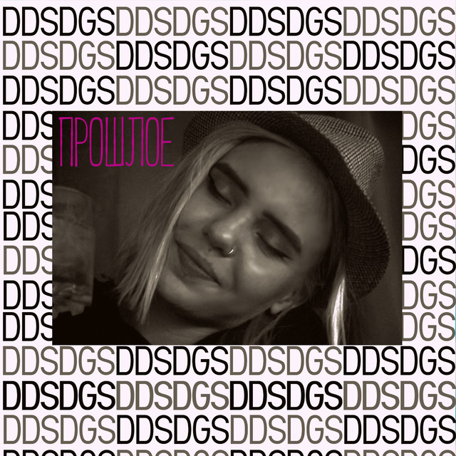DDS Photo