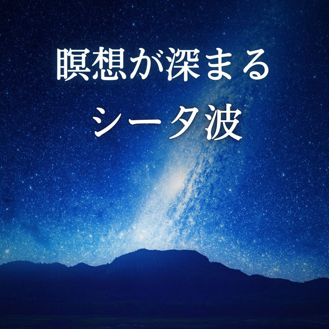 ギャラクシー】light＆sound system 瞑想 シータ波 変性意識 【公式通販】