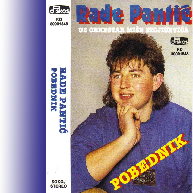 Rade Pantic | Spotify